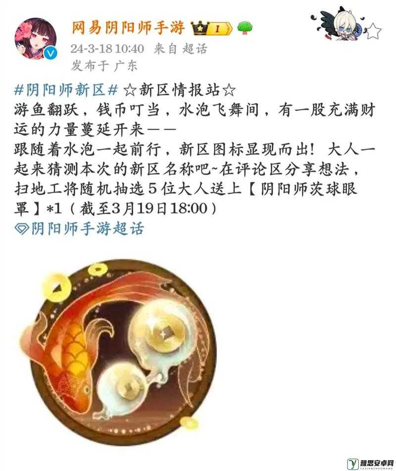 阴阳师铁鼠轶闻副本全揭秘，番外五入口大公开