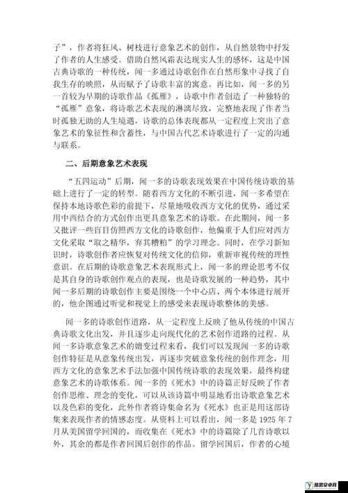 GOGOGO 大胆艺术风格如何分析之深入解读与全面探讨